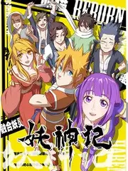 舞台之王舞蹈竞演综艺免费观看